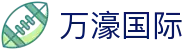 万濠国际 - 濠江风云汇聚全球竞技精英